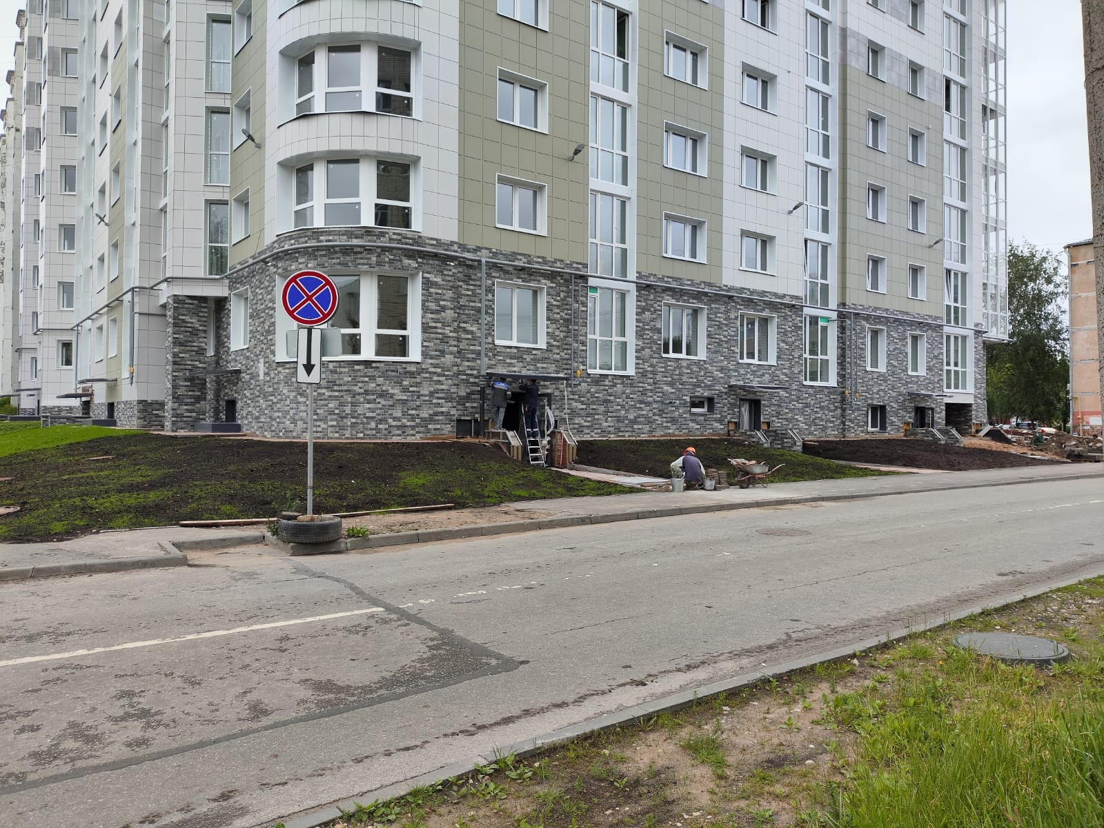 20 июня 2025