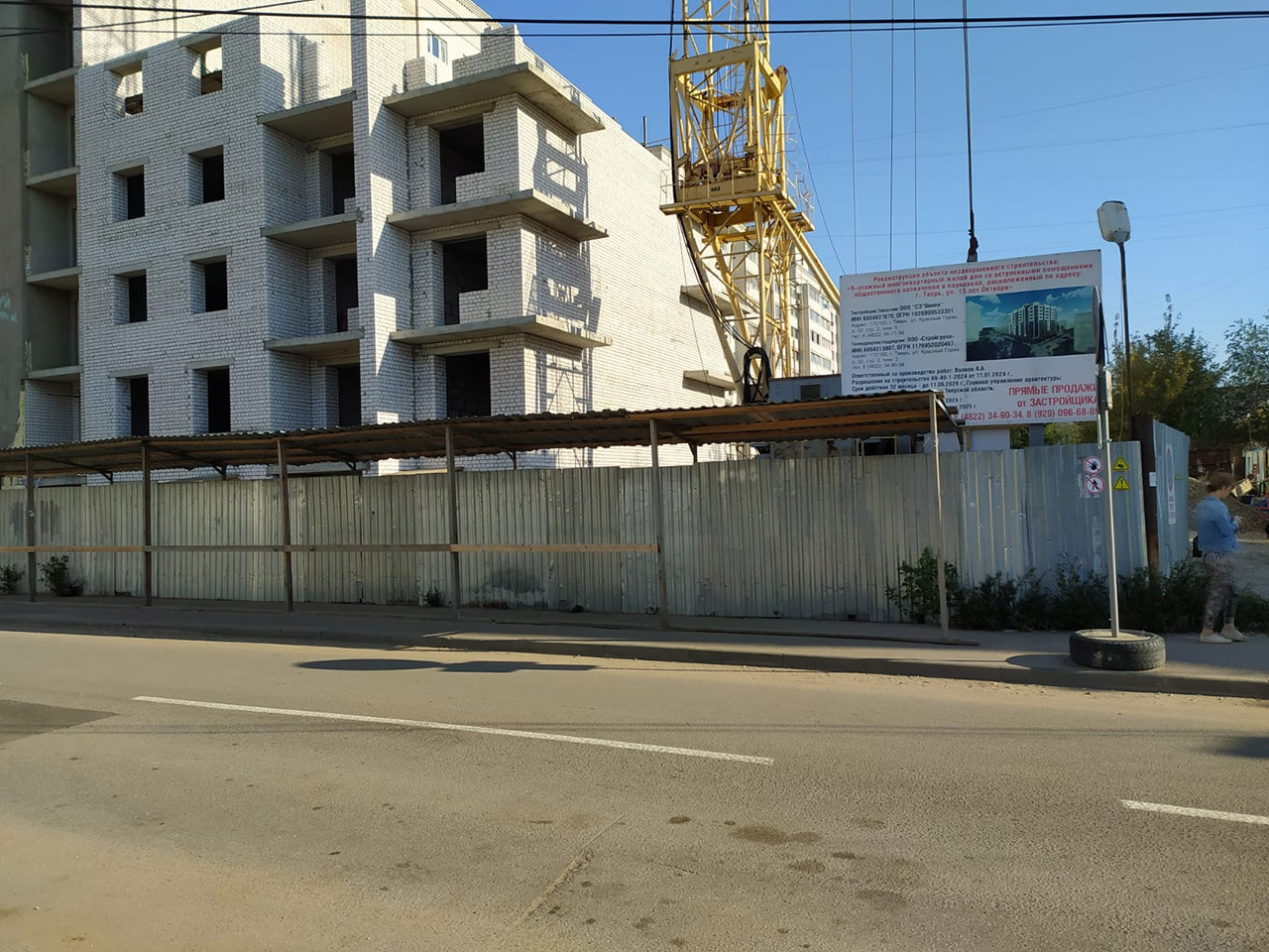 Ozernaya 02