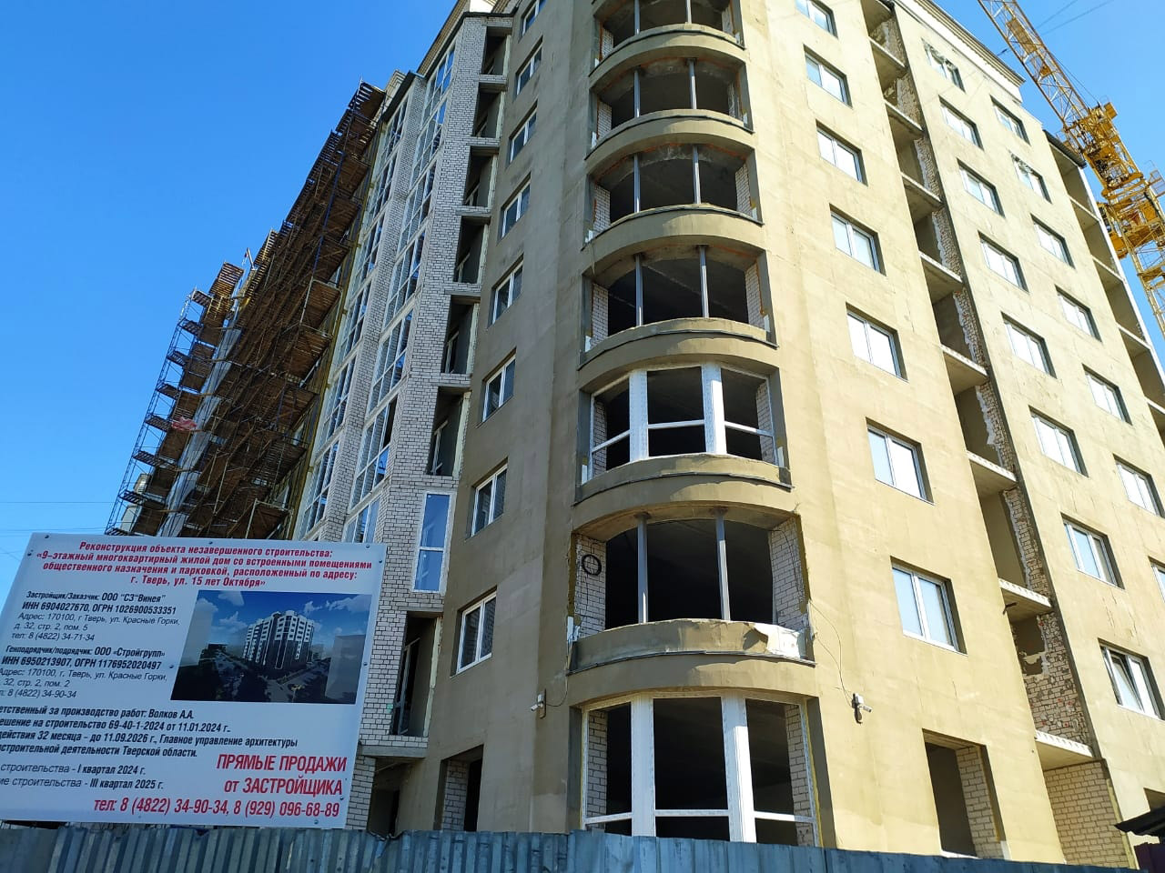 Ozernaya 10